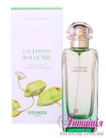 HERMES UN JARDIN SUR LE NIL