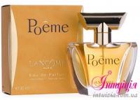 LANCOME  POEME
